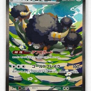 Bouffalant EX (JP) – White Flare – 172/086 – Japones