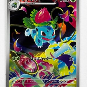 Ivysaur (JP) – Mega Brave – 065/063 – Japones