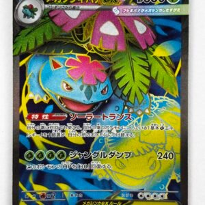Mega Venusaur ex (JP) – Mega Brave – 076/063 – Japones