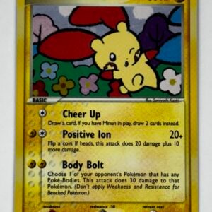 Plusle – 5/17 – (LP)