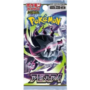 Abyss Eye Booster Pack – Japones