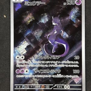 Mewtwo  183/165 - NM