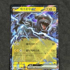Zekrom ex (제크로무ex) 037/086 RR – NM
