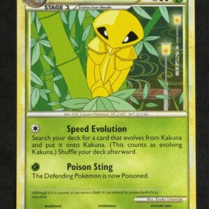Kakuna 32/95 – LP